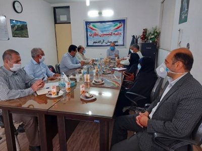 چهارمین نشست کمیسیون نظارت آزادشهر برگزارشد