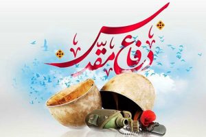 برگزاری ۲هزار برنامه ویژه دفاع مقدس در بوشهر