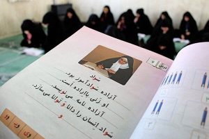 نام‌نویسی ۲۰۰ زن و دختر عشایر برای سوادآموزی درشیروان