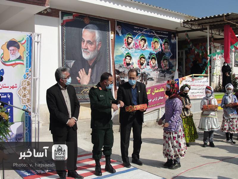 افتتاح مدرسه دوکلاسه کردآباد
