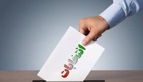 ثبت‌نام۷۴۵نفر در انتخابات‌شورای‌شهر