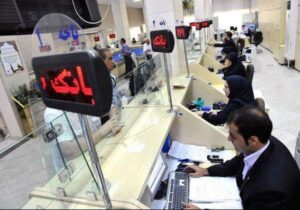 کرونا بانک‌های شهرستان آبیک به تعطیلی کشاند