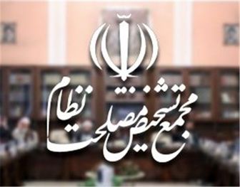 حسن رحیمی رئیس مرکز رسانه و روابط عمومی مجمع تشخیص مصلحت نظام شد