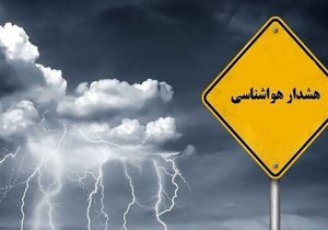 خراسان شمالی در انتظار افزایش وزش باد و رگبار پراکنده