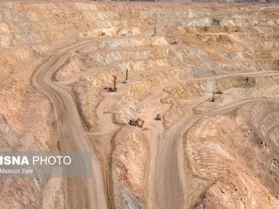 پروسه استعلامات؛ سنگ پیش پای سرمایه گذاری در پهنه های آزاد شده معدنی خراسان شمالی