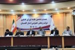 گزارش تصویری شصت و ششمین جلسه شورای گفتگوی دولت و بخش خصوصی استان گلستان