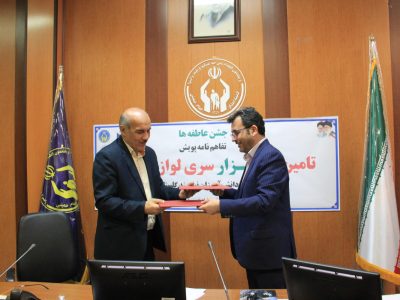 تفاهم نامه همکاری آموزش و پرورش و کمیته امداد استان گلستان امضا شد