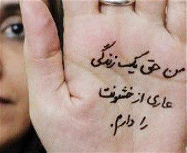 مهمترین آسیب اجتماعی گنبدکاووس،خشونت علیه زنان