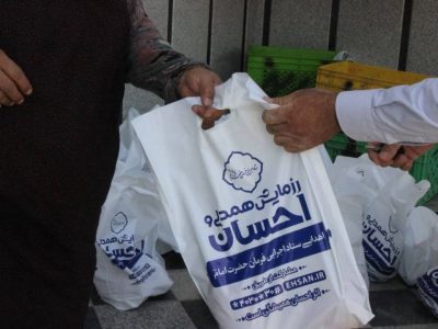 اطعام دهی باعنوان مهرمهدوی،اطعام علوی، نذرظهور
