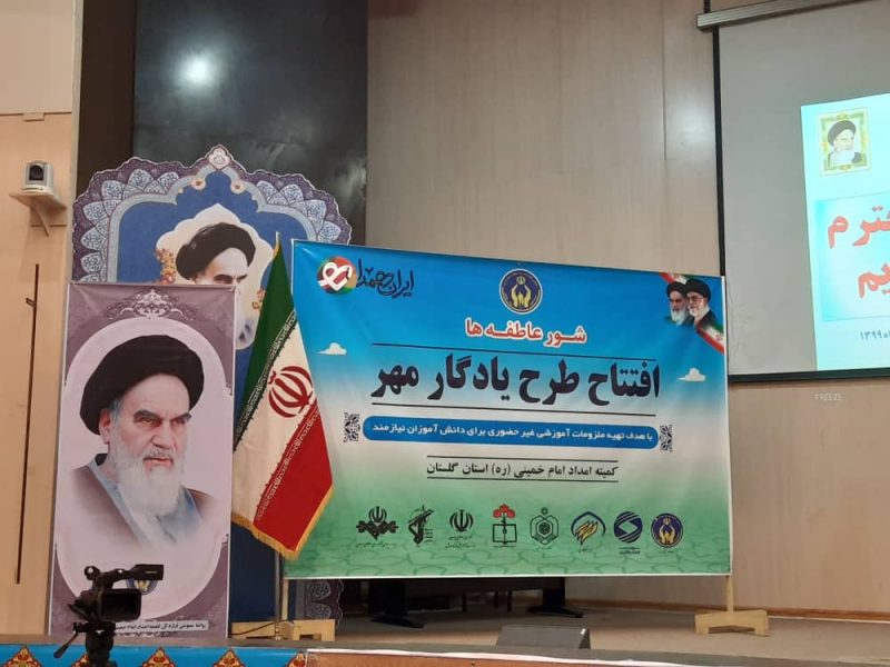 مهمترین سرمایه جامعه،سرمایه انسانی است