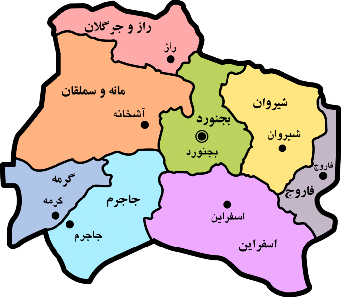 سازمان ها استان خراسان شمالی