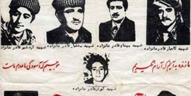 آغاز یادواره شهیدان قادرخانزاده و ۸۴۰ شهید