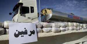 کشف یک تن مرفین در عملیات پلیس کرمان