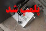 پلمب۱۸واحدصنفی متخلف دراسفراین