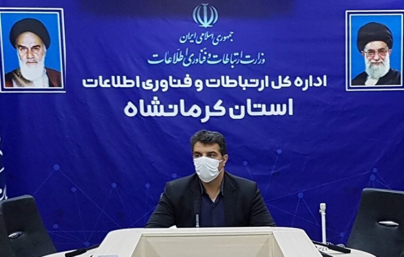 مدیرکل ارتباطات و فناوری اطلاعات کرمانشاه گفت: ۹۰ درصد روستاهای بالای ۲۰ خانوار استان دسترسی به اینترنت پرسرعت در اشکال ADSL، ۳G و ۴G دارند.