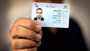 صدور۷۹۴ هزار و ۹۲۸ کارت ملی هوشمند در قزوین