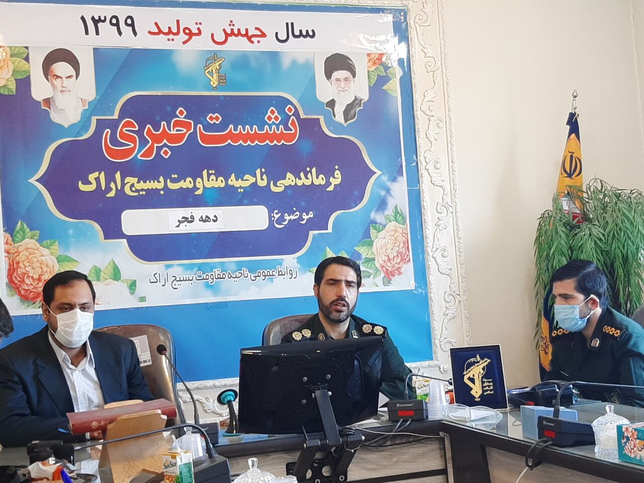 تدارک۴۵۰عنوان برنامه فرهنگی برای دهه مبارک فجردراراک