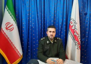 حافظ حریم خصوصی شمائیم