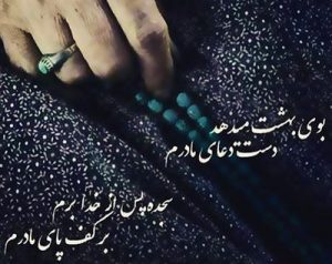 کیک روز مادر