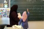 راه‌اندازی مرکزیادگیری‌برای‌استعدادسنجی دانش‌آموزان دربیرجند