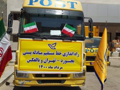 خط مستقیم بجنورد – تهران و بلعکس راه اندازی شد