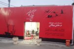 من به جای دیگران نظاره می کنم