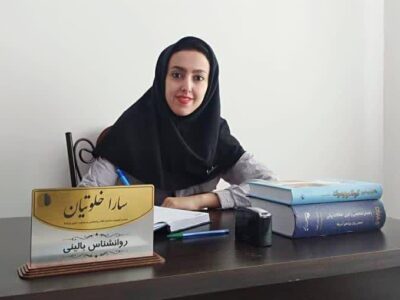 ضرورت مشاوره پیش از ازدواج