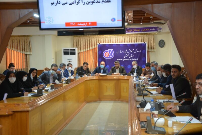 در پیشبرد اهداف سازمانی، شورای مربیان را با هدف همیاری و هم اندیشی تشکیل دهیم