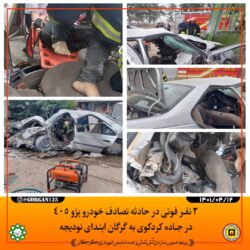 ۳ فوتی در حادثه تصادف خودرو پژو۴۰۵ در ابتدای روستای نودیجه