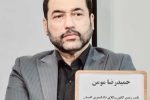 بیشترین تخلفات وکلا عدم حضور در جلسات دادگاه است