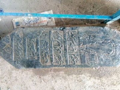 اضافه شدن ۱۰ سنگ قبر تاریخی به عمارت مفخم بجنورد برای بازدیدهای نوروزی