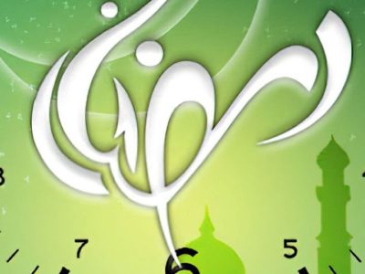 تغییر ساعت کاری ادارات در ماه مبارک رمضان