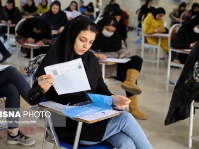 زمان ثبت‌نام ۵ آزمون سال ۱۴۰۳ اعلام شد