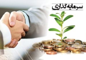 سرمایه گذاری ۵ هزار میلیارد تومانی برای تولید کنسانتره سرب و روی در خراسان شمالی