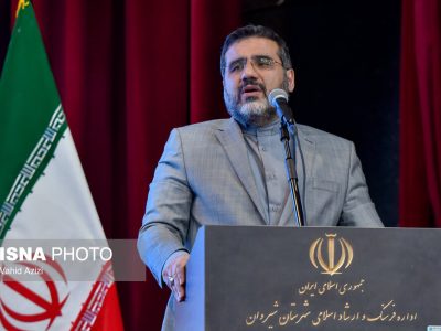 سفر وزیر فرهنگ و ارشاد اسلامی به خراسان شمالی