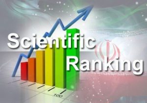 افزایش دانشگاه‌های ایرانی در بیشتر نظام‌های رتبه‌بندی موضوعی جهان