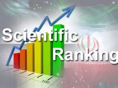 افزایش دانشگاه‌های ایرانی در بیشتر نظام‌های رتبه‌بندی موضوعی جهان