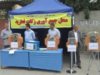 برپایی ۱۰۸۰ پایگاه در خراسان شمالی برای جمع آوری زکات فطریه