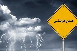 خراسان شمالی در انتظار افزایش وزش باد و رگبار پراکنده