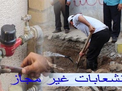 شناسایی ۴۹۵ انشعاب غیرمجاز آب در خراسان شمالی