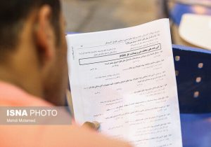 مهلت انتخاب رشته آزمون دکتری مجددا تمدید شد