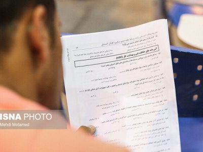 مهلت انتخاب رشته آزمون دکتری مجددا تمدید شد