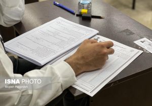نتایج نهایی سری دوم آزمون استخدامی اعلام شد