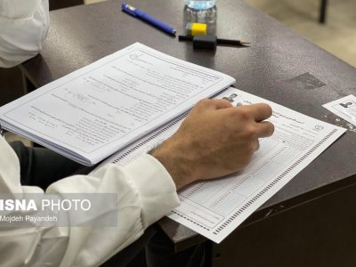 نتایج نهایی سری دوم آزمون استخدامی اعلام شد