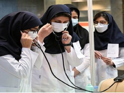آزمون صلاحیت پزشکی عمومی برگزار می‌شود