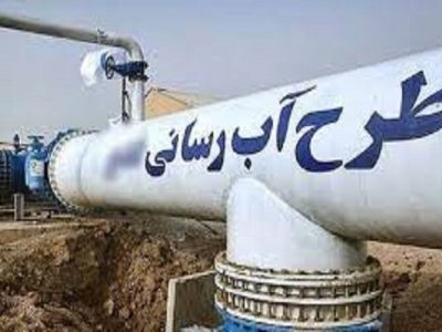 بهره‌مندی ۶۷ هزار نفر از روستاییان خراسان شمالی از آب پایدار با اجرای طرح جهاد آبرسانی