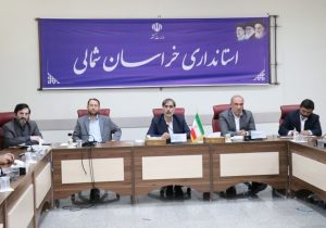 تصویب طرح توان افزایی اقتصادی جوامع روستایی در خراسان شمالی