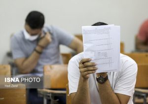 جزئیات برگزاری آزمون ارشد علوم‌پزشکی اعلام شد/آغاز مهلت مجدد ثبت‌نام بدون آزمون از ۷ خرداد