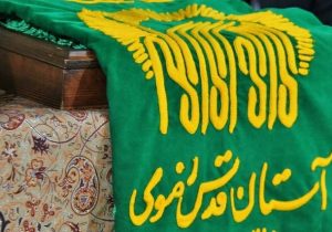 حضور کاروان خادمان حرم رضوی در خراسان‌شمالی و برگزاری جشن‌های مردمی زیر سایه خورشید