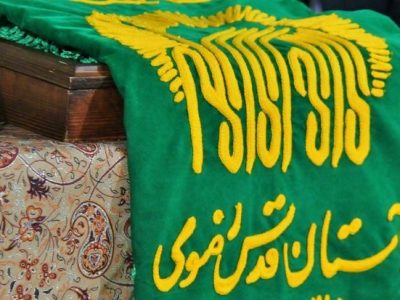 حضور کاروان خادمان حرم رضوی در خراسان‌شمالی و برگزاری جشن‌های مردمی زیر سایه خورشید
